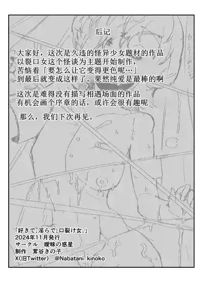 第88頁 封面 - HaSM.cc