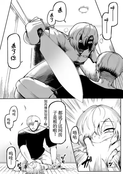 第8頁 封面 - HaSM.cc