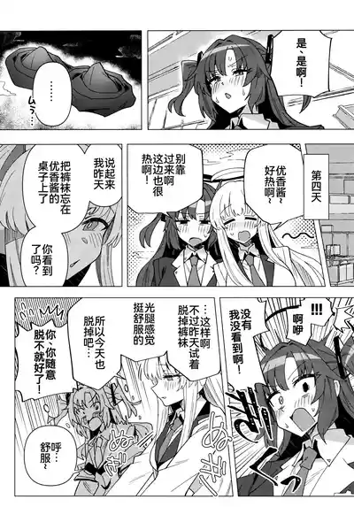 第12頁 封面 - HaSM.cc