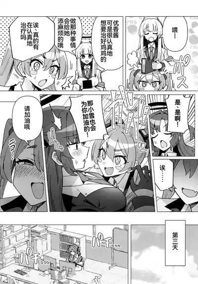 第8頁 封面 - HaSM.cc
