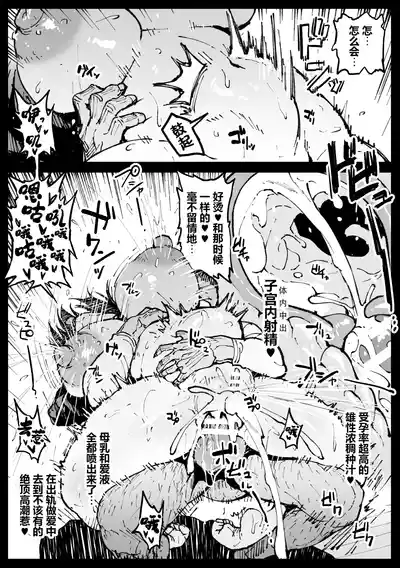 第16頁 封面 - HaSM.cc
