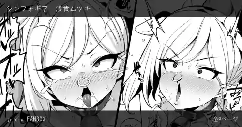 Mutsukisan Manga | 小睦月（調教完畢）VS 播種大叔 封面 - HaSM.cc