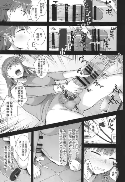 第16页 封面 - HaSM.cc