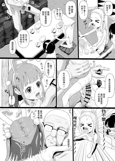 第16頁 封面 - HaSM.cc