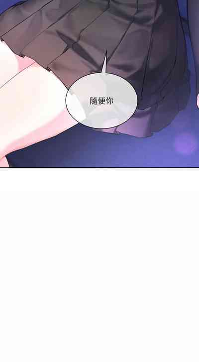 第112页 封面 - HaSM.cc