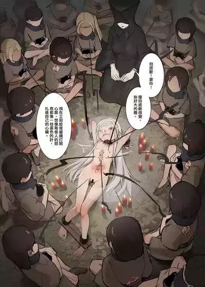 第24頁 封面 - HaSM.cc
