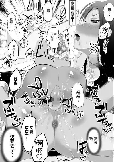 第44頁 封面 - HaSM.cc