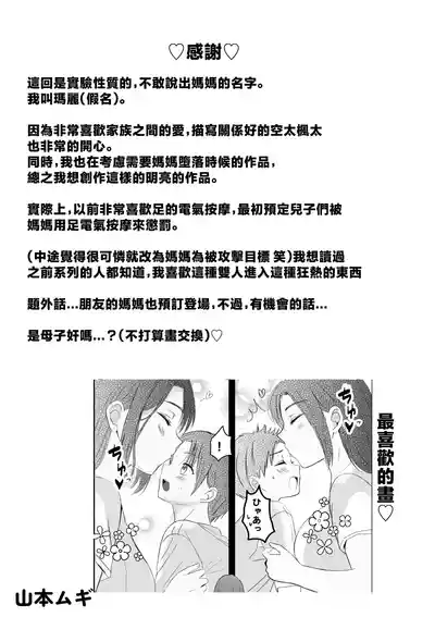 第64頁 封面 - HaSM.cc