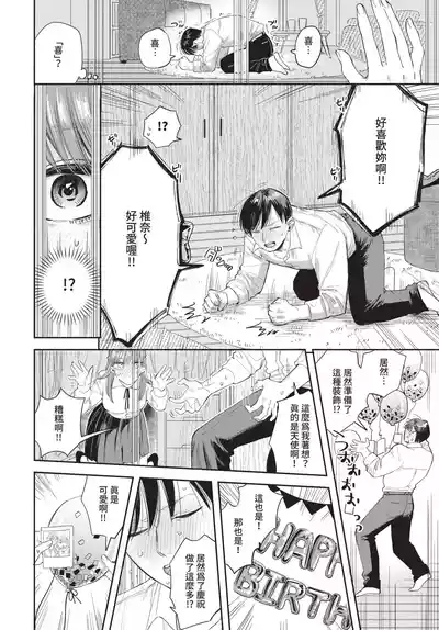 第100頁 封面 - HaSM.cc