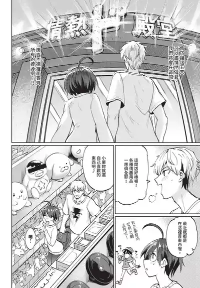 第148頁 封面 - HaSM.cc