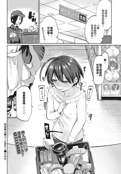 第156頁 封面 - HaSM.cc