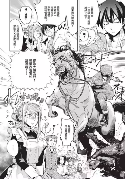 第168頁 封面 - HaSM.cc