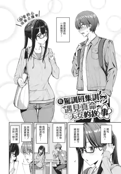 第16頁 封面 - HaSM.cc