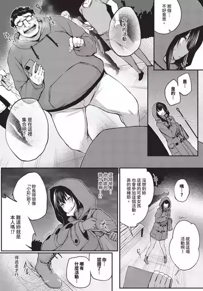 第188頁 封面 - HaSM.cc