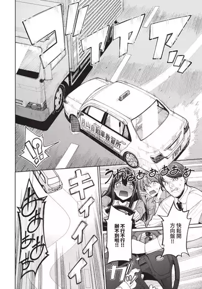 第20頁 封面 - HaSM.cc