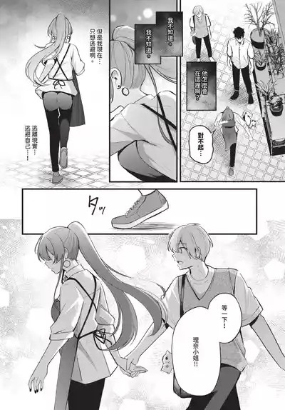 第228頁 封面 - HaSM.cc