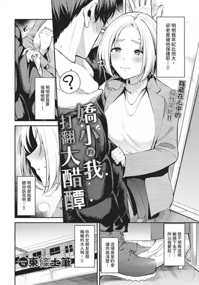 第248頁 封面 - HaSM.cc