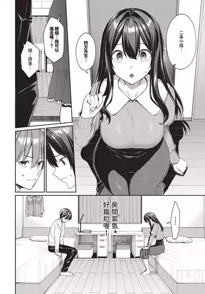 第24頁 封面 - HaSM.cc