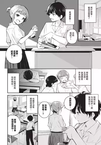 第296頁 封面 - HaSM.cc