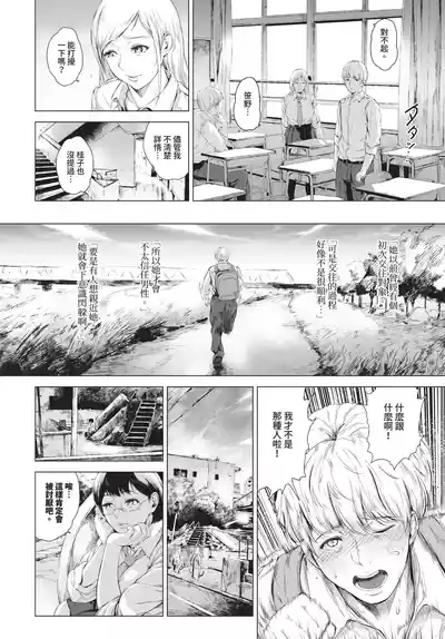 第348頁 封面 - HaSM.cc