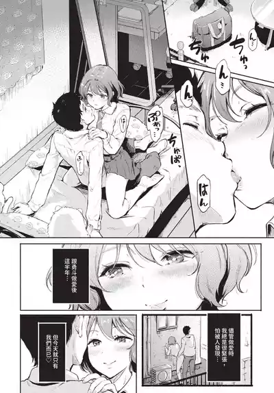 第368頁 封面 - HaSM.cc
