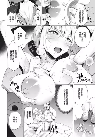 第392頁 封面 - HaSM.cc