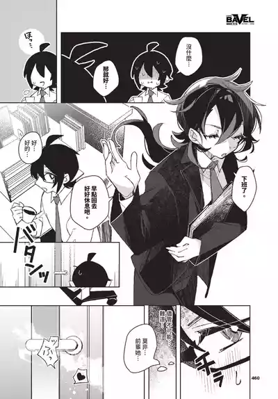 第460頁 封面 - HaSM.cc