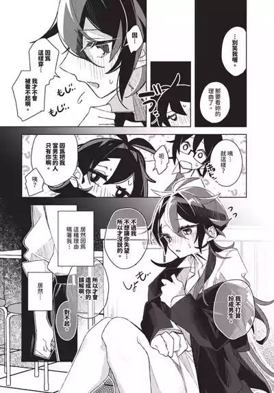 第464頁 封面 - HaSM.cc