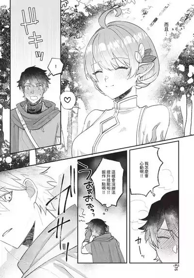 第476頁 封面 - HaSM.cc