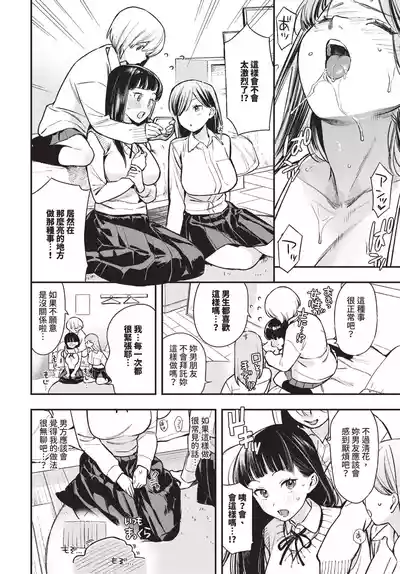 第48頁 封面 - HaSM.cc