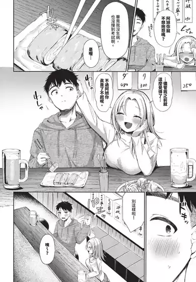 第496頁 封面 - HaSM.cc