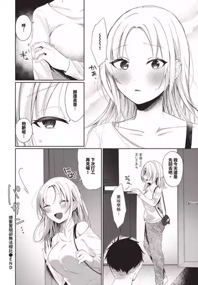第516頁 封面 - HaSM.cc