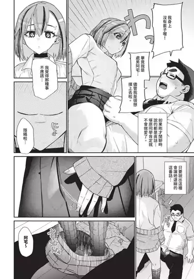 第528頁 封面 - HaSM.cc