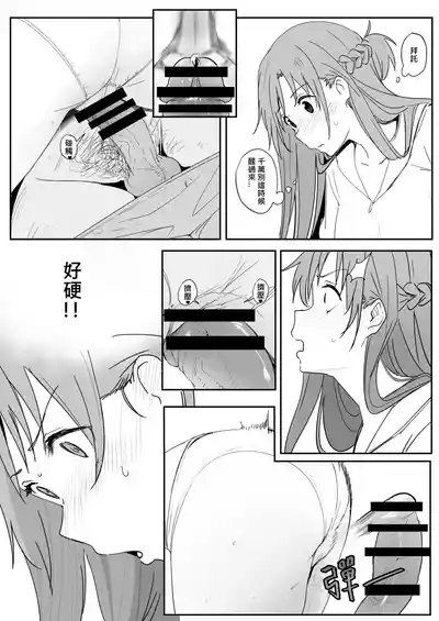 第16頁 封面 - HaSM.cc