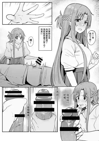 第8頁 封面 - HaSM.cc