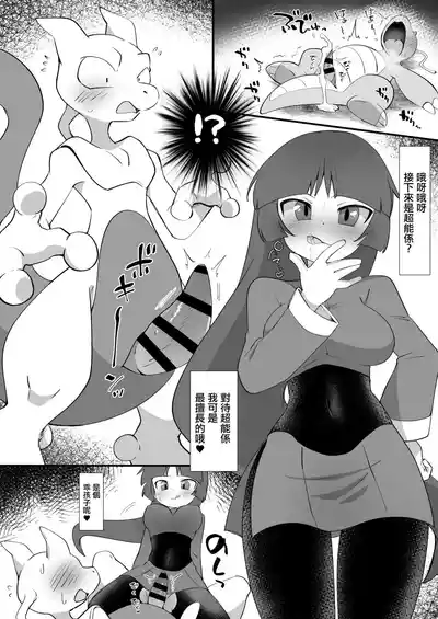 第4頁 封面 - HaSM.cc