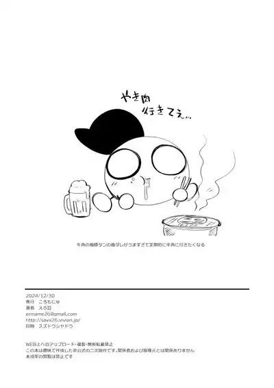 第8頁 封面 - HaSM.cc