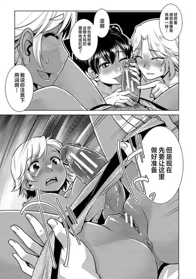 第104页 封面 - HaSM.cc