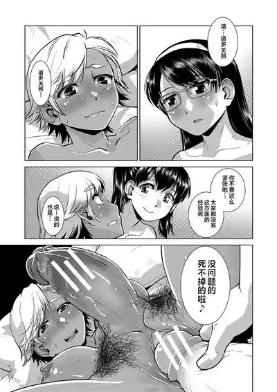 第112页 封面 - HaSM.cc