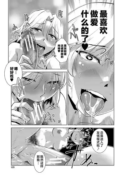 第124页 封面 - HaSM.cc