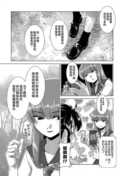 第12页 封面 - HaSM.cc