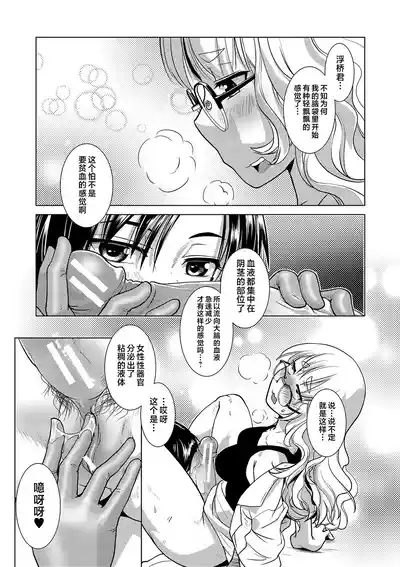 第152页 封面 - HaSM.cc