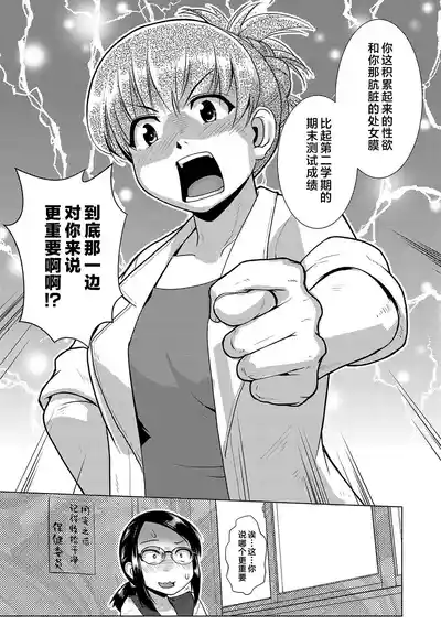 第20页 封面 - HaSM.cc