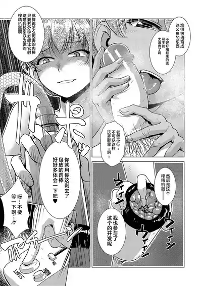 第24页 封面 - HaSM.cc