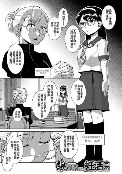 第88页 封面 - HaSM.cc