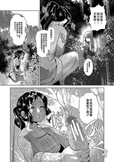 第8页 封面 - HaSM.cc