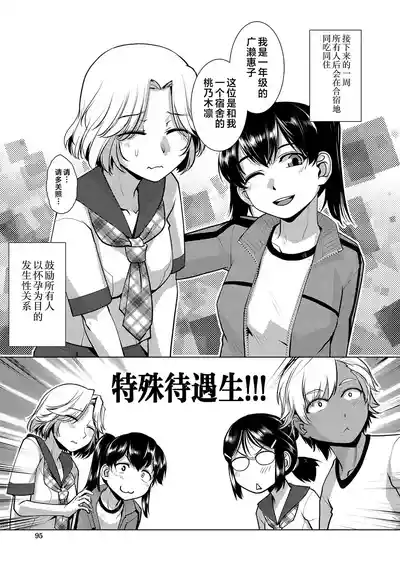 第96页 封面 - HaSM.cc