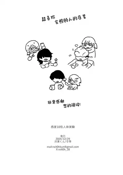 第32页 封面 - HaSM.cc