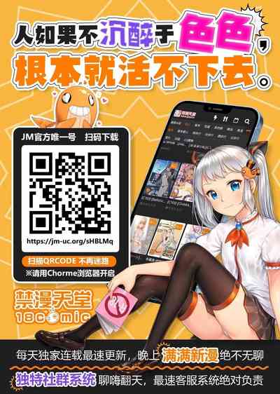 第36页 封面 - HaSM.cc