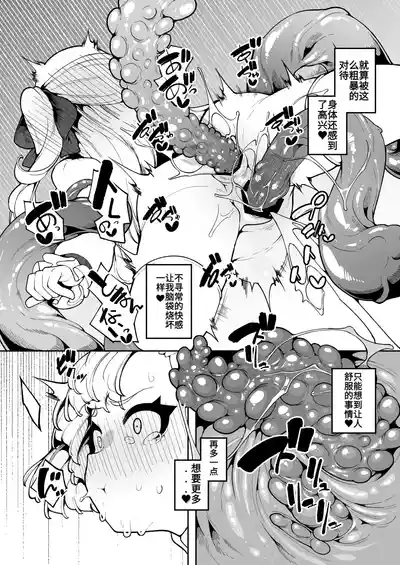 第32页 封面 - HaSM.cc